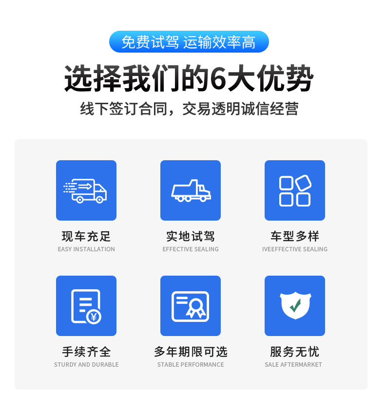 Cross-Border Supply of Refurbished Rear Eight-Wheel Dump Truck Sinotruk Shaanxi Engineering Dump Truck 6X4 Sand and Gravel Transport Truck