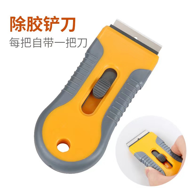 可伸缩塑料柄小玻璃铲刀贴膜除胶刀工具地板清洁刮刀贴墙纸刮刀