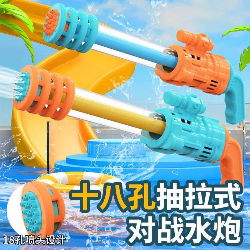 Large Gatling Water Gun, Children's Water Gun, Water Toy, Water-Pumping Multi-Hole Large-Capacity Water Gun, Suitable for Use in Tourist Areas