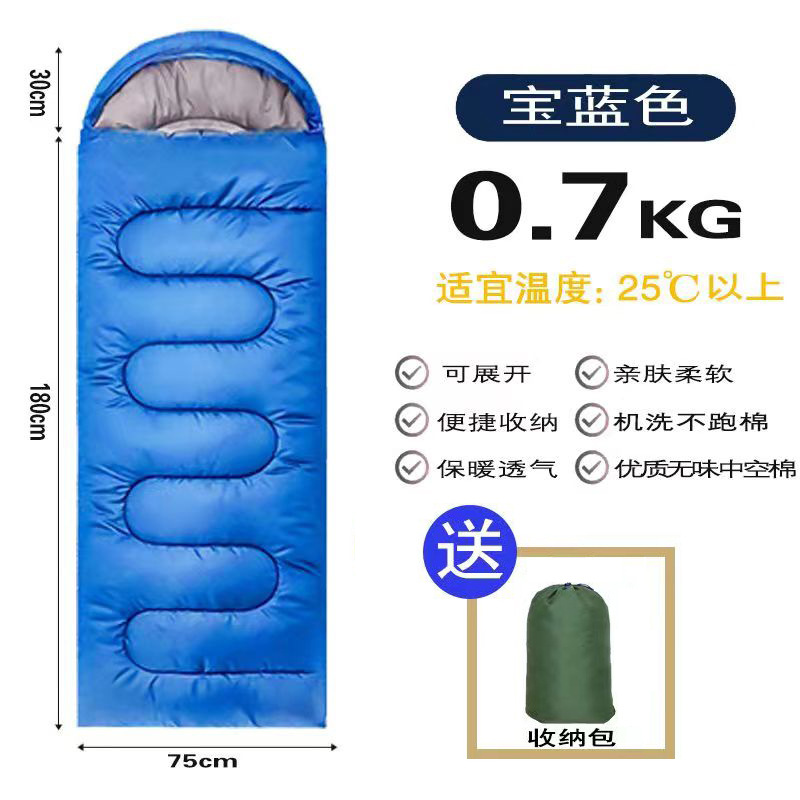 로얄 블루 0.7KG (180 30)* 75cm