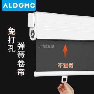 Wholesale Punch-Free Spring Roller Blinds Automatic Rising Curtains Roll-Pull Balcony Sunshades Bathroom Bathroom Kitchen