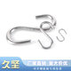 304 stainless steel S hook S hook S hook simple convenient hook symmetrical hook anti-falling net hook manufacturers wholesale