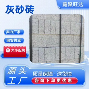 ˮ����׼�u235*115*48��������ɰ�u���������u�������ȸ�