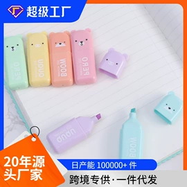 荧光笔;马克笔;中性笔