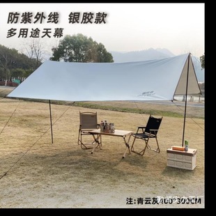 Dewino Large Canopy Tent Outdoor Awning Sun Protection Rain Protection Portable Camping Picnic Beach Fenghong Wholesale