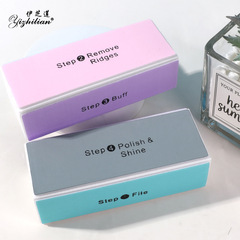 Izilian Four-Sided Nail Polish Abrasive Block Quick Polish Craftsmanship Polishing Sponge Abrasive Stick Wholesale Manufacturer