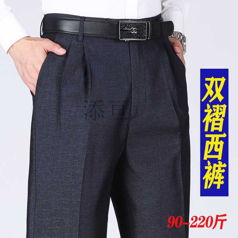 Tg Summer Middle-aged Men's Western Pants Men's Loose High Waist Deep-range Middle-aged and Old Men's Western Pants