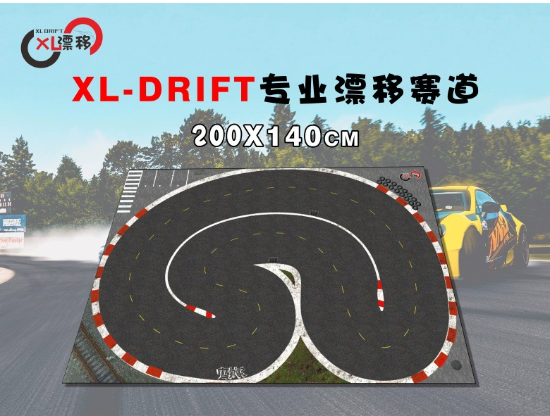 XL Мосquito car drift track runway map professional jingshang z rw00