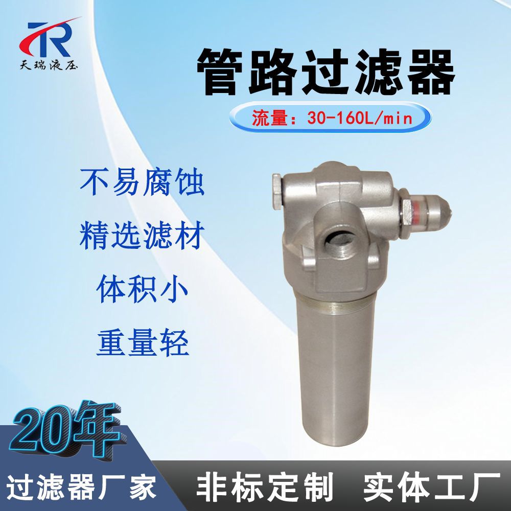 管路回油过滤器PMA060MD0S21B3  不锈钢过滤器PMA系列