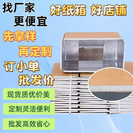生鲜冷链保温纸箱现货通用电商快递包装箱防水铝箔快递保温纸箱子