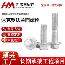 �S��ֱ�N�_���_���Ƿ��m����˨�Ӵ��m�治���X���ǎ��|��˨