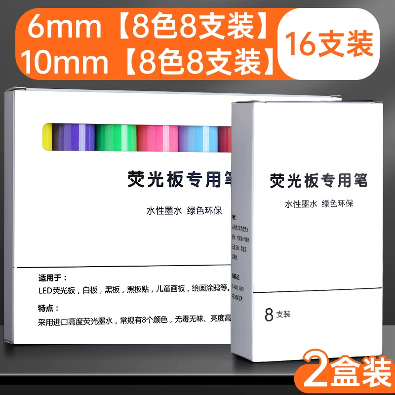 Fluorescent pen LED fluorescent board special pen bold water-based erasable small blackboard billboard pen electronic luminous character white