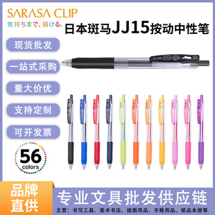 �ձ�ZEBRA���R���ԹP���ֵjj15�俼ˢ�}����0.5mm�W����ԇ�ڹP