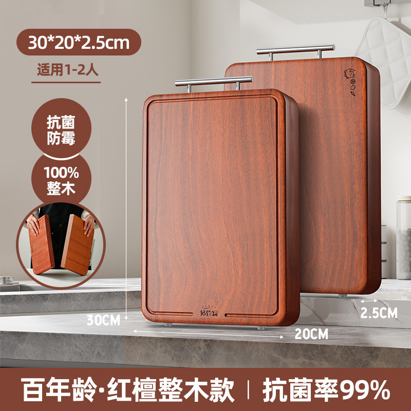 [항균 통나무] 30*20*2.5CM [100 주년 수입 레드 샌달 우드] 도마 랙 제공