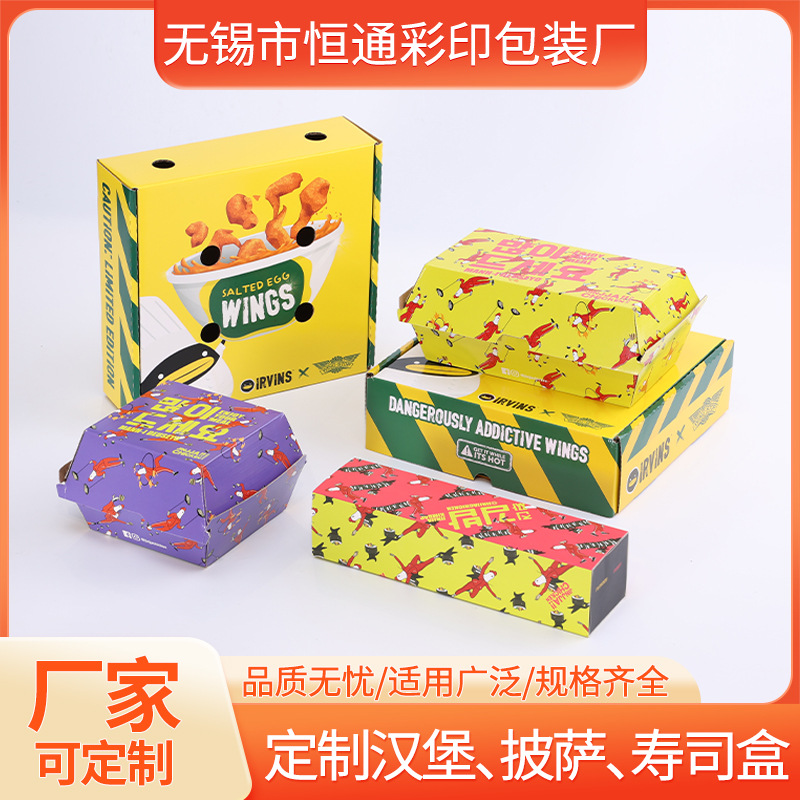 汉堡披萨打包包装盒外卖寿司盒手提烘焙打包盒加厚保温商用打包盒