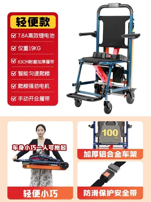 use in older buildings, Qatlanan elektrik velosipedlər - 78ah-ultra-lightweight-model