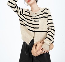 SKY条纹单排扣开衫毛衣女2022早秋新款羊毛混纺宽松长袖针织外套
