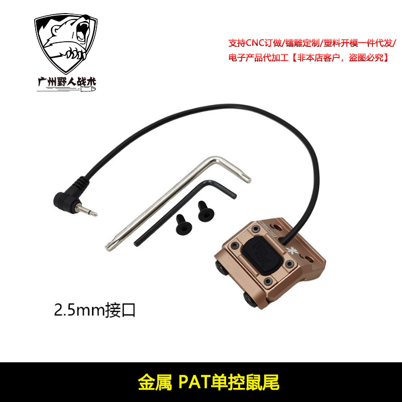 [Productos de la ONU]