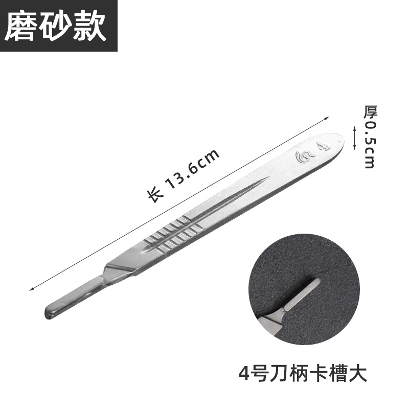 Acero inoxidable cuchillo quirúrgico mango 4 industrial veterinaria práctica cuchillo titular N ° 3 cuchillo mango cuchillo de tallado laboratorio biológico bisturí