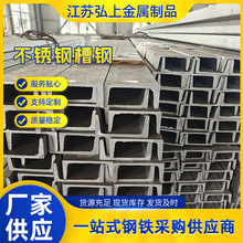 304���P䓲�䓽��B����䓽Y��304L���P����zU�Ͳ���ͲĽ��B�