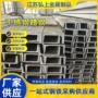 工程建筑钢结构u型槽钢