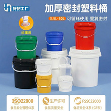 ���]1-25���AͰ����СͰ�T��25����ˮͰ��͸�����컯��10������Ͱ