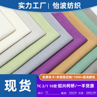 �S�ҬF؛12�����޷���TC����������������������Ь��Ⱦɫ����