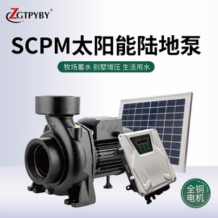 ̫���ˮ�øߓP��MPPT����׷̫ۙ���������ֱ��ˮ��48-72ѭ�h��