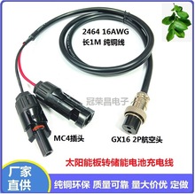 �����^GX16 2о�DMC4��ĸ̫��ܰ��B�Ӿ�����늳س�늹�����L��