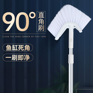 Fish tank brush cleaning long handle algae removal algae scraping knife cleaning glass inner wall Moss algae no dead angle fish tank cleaning tool