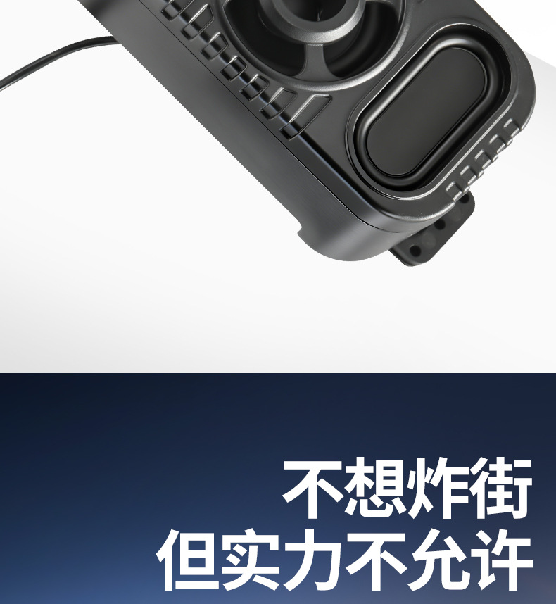Electric Vehicle Bluetooth Speaker 12V Dedicated High Volume Modified Waterproof and Dustproof Subwoofer Audio Universal