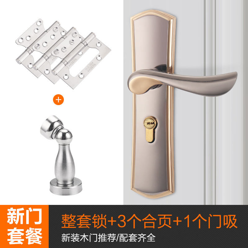 卧室门锁室内家用通用型房木门锁具黑色静音老式门把手免改孔批发|undefined