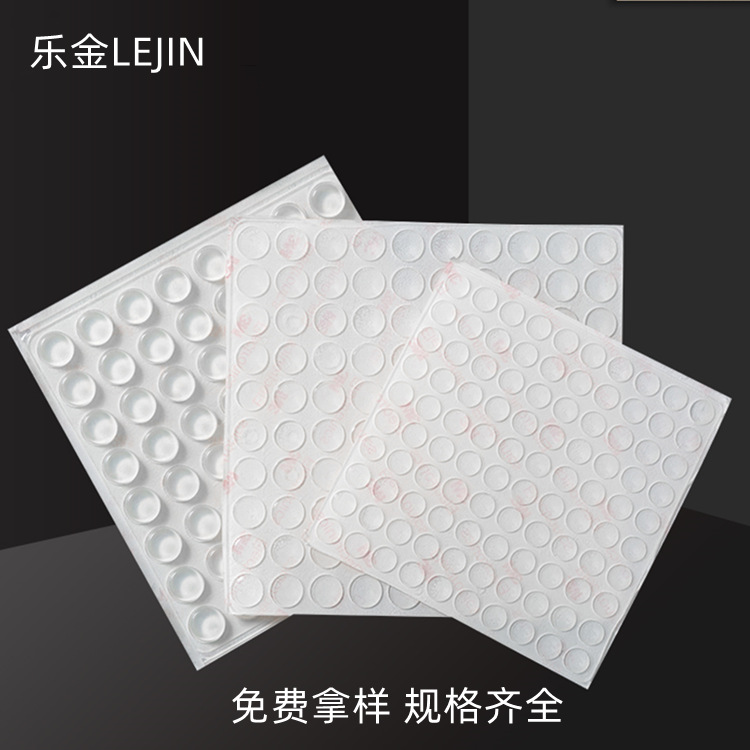 减震硅胶垫 防撞硅胶脚垫 自粘防滑硅胶垫 耐高温硅胶垫