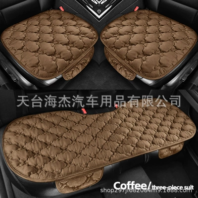 Wool pad: All Seasons, Amazon Eaby Tiktok - brown-three-piece-set
