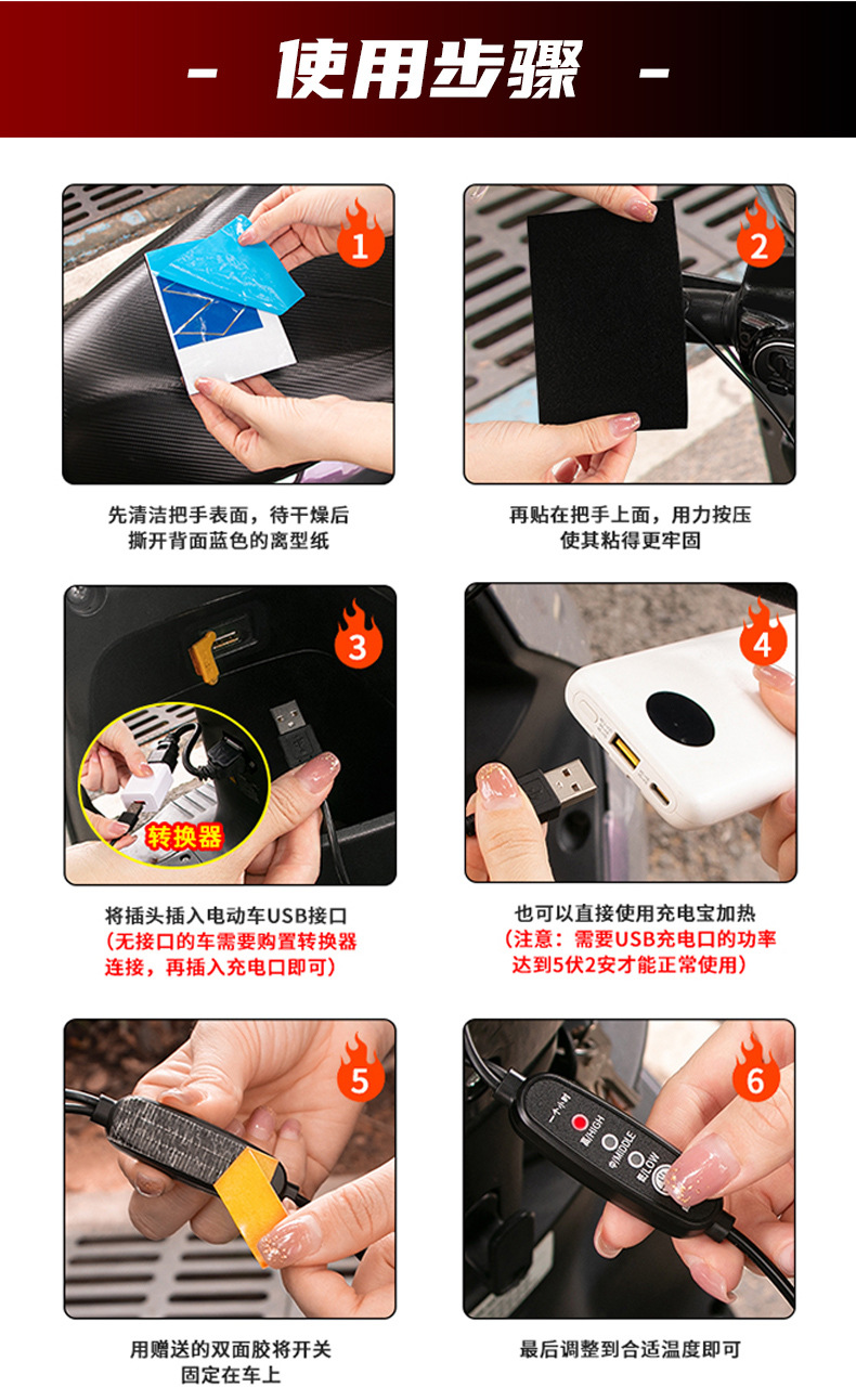 Electric Vehicle Motorcycle Electric Heated Handlebar Electric Heated Handlebar Cover Universal Heating Handlebar Hand Guard Heated Handlebar Cover for Takeout