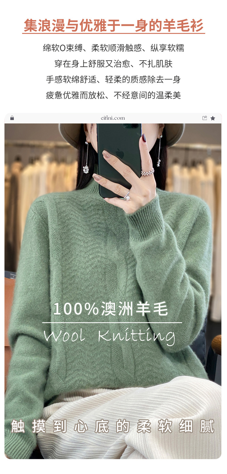 E6388 1390K ÁO LEN NỮ QINTDNG ÁO LEN MÙA XUÂN THU ĐÔNG HỌA TIẾT HOA THỜI TRANG NỮ G04 SẢN PHẨM MỚI