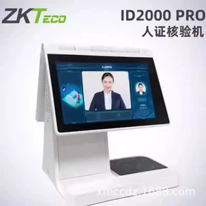 ZKTECO Энтропия Многофункциональная человеческая проверка сертификата ID идентификационная карта 2000PRO + Свидетельство о рождении доступно