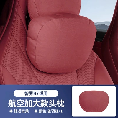 Pillow, Comfortable and Breathable Pillow, Headrest - specifically-designed-for-the-honor-r7s7-headrest-cover-single-bird-feather-red