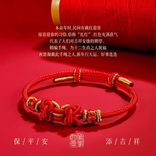 2026�R�걾����t�K���Ů�ֹ�����ʮ����Ф�R��ţ�����K�ɴ�����