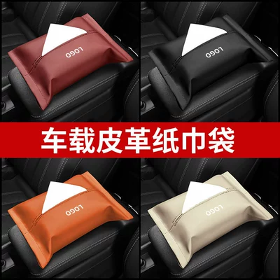 hanging sunshade Napa leather Car tissue box/set - customized-logo-contact-customer-service