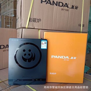 Panda Induction Cooker Trdcl1110 Household 2200W High-Power Induction Cooker 6 Units/Box