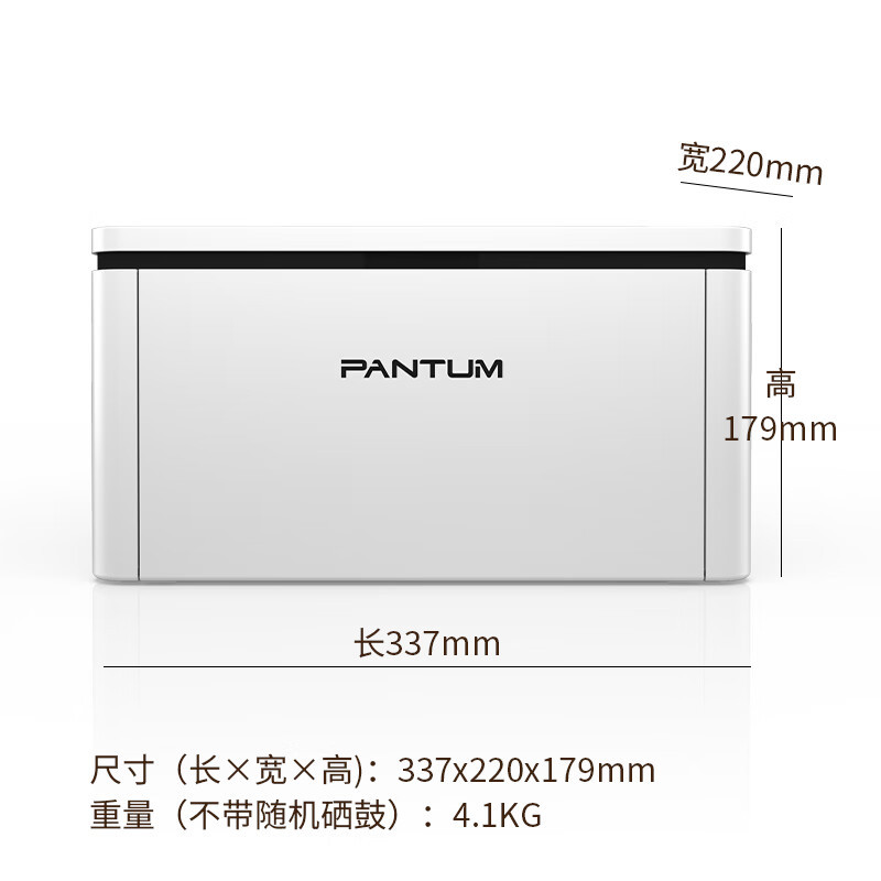 Bentu BP2300NW impresora láser en blanco y negro wifi inalámbrico se puede conectar a teléfonos móviles, hogar, pequeña oficina, hogar