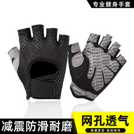 户外运动健身手套男女举重透气防滑硅胶半指自行车骑行手套批发