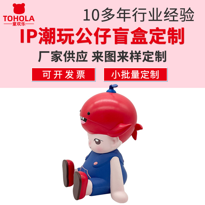 东莞厂家搪胶公仔卡通动物玩具摆件娃娃IP潮玩活动娃娃手办盲盒