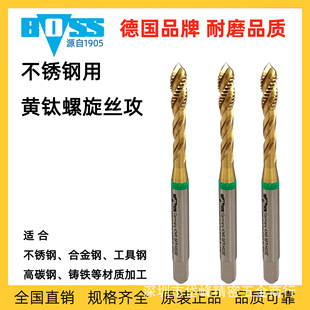 ��BOSS�z�������z�F�C�ýz�F���P��ýz�� ��Ⓗz�� ���ƽz��M5