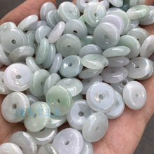 糯冰翡翠平安扣散件 老坑缅甸13mm翡翠平安扣吊坠手链配件