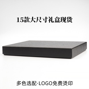 Factory spot wholesale shirt clothing gift box 6 color optional printed LOGO universal packaging paper box T-9