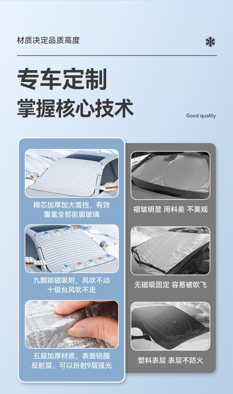 Car Snow Shield, Front Windshield Cover, Half Cover, Thickened Car Cover, Anti-Snow and Frost, Sunshade, Heat Insulation, Car Cover, Windproof