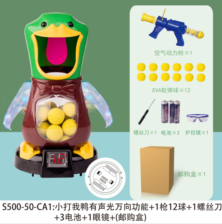 微信截图_20230915091557