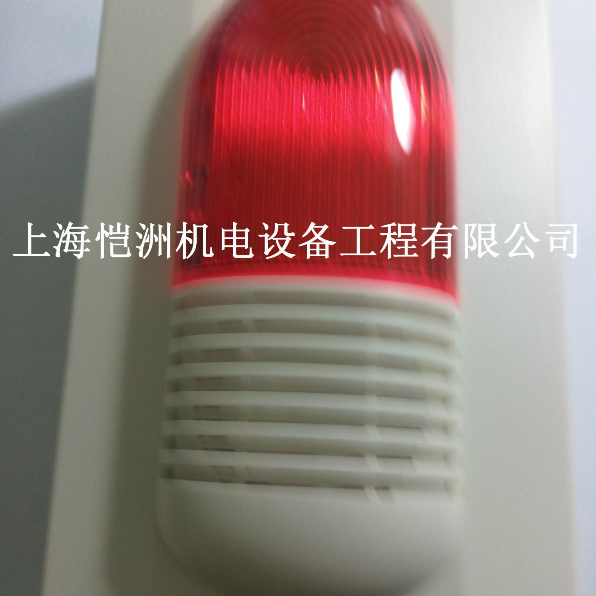 海湾 火灾声光报警器 型号HX-100A(EX)提供发票正常保质期